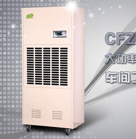 型號(hào):CFZ/10S 300-500平方使用